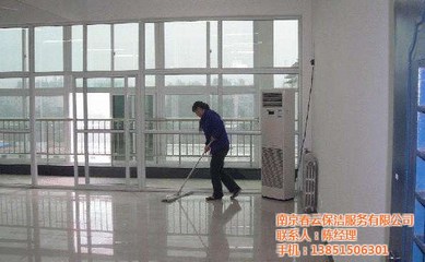 南京春云保潔服務 專業建筑物清潔，打造清新環境