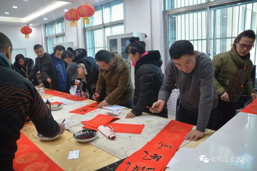 翰墨傳情暖萬家——雙鴨山市文聯(lián)、市書法家協(xié)會(huì)“我們的中國夢·文化進(jìn)萬家”系列活動(dòng)紀(jì)實(shí)