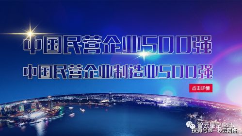 智云星空攜手華訊方舟、啟云數(shù)科，聯(lián)合赫茲科技共拓分布式存儲(chǔ)新藍(lán)海