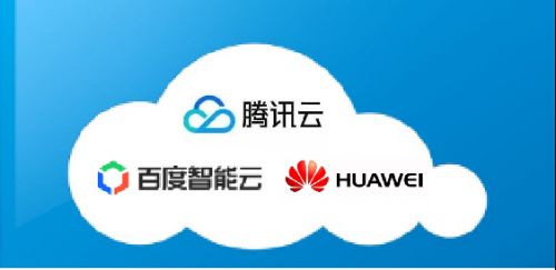 2020年云服務(wù)市場(chǎng)變局 從“百云大戰(zhàn)”到垂直深耕